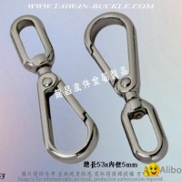 Taiwan Metal Swivel Hook