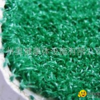 artificial grass