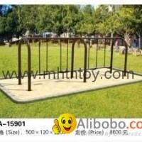 garden / park swing