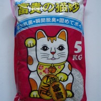 Fortune Cat Litter A1