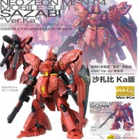 (MIXED LOADING)MG 1/100 NEO ZEON MSN-04 SAZABI ver.ka mobile suit gundam kits