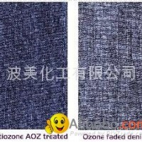 Antioz AO against ozone & NOx gas fading inhibitor for Indigo dyed De