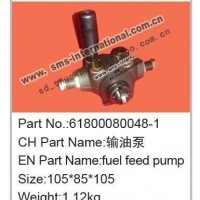 howo truck parts-fuel feed pump 61800080048-1