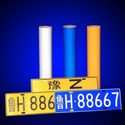 Car number plates reflective sheeting DM8200Gpicture1