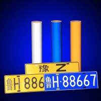 Car number plates reflective sheeting DM8200G