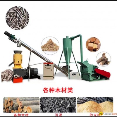 Sawdust particle machinepicture1