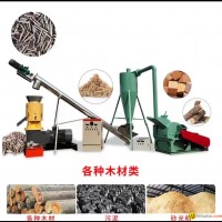 Sawdust particle machine