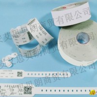 Thermal wristband / print wristband / barcode wristband / one-dimensional code /