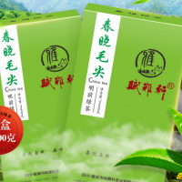 2020 New Green Tea Sichuan Maojian Tea