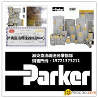 590P series parker dc governor