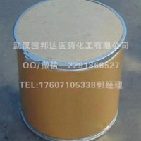 Vitamin B12 manufacturers of Wuhan guobangda