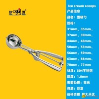 Durable s/s ice cream scoop w/spring handle at reasonable prices from China