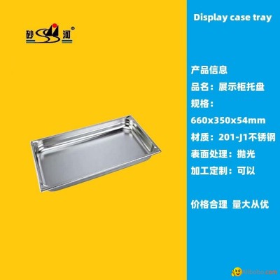 Stainless steel bakery display case food trays wholsesalespicture1