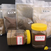 Insects Powder For Feed Addtitive Pet Food