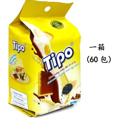 TIPO black sesame chocolate cream egg cookiespicture1