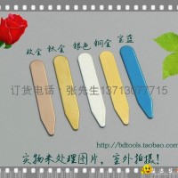 Stainless steel brass collar stays