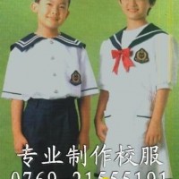 School wear China