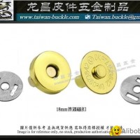 Magnetic buckle hardware accessorie Taiwan