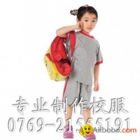 kindergarten wear  nursey school wear