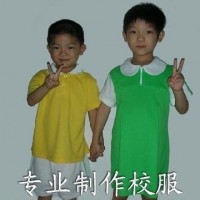 china school wear manufacturers