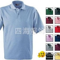 Polo shirts