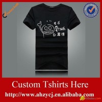 2014 Custom t-shirts cheapest printed t-shirts