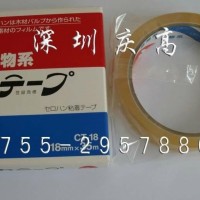 nichiban TAPE CT-18