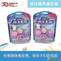 Soododo XD1906 Puzzle Unicorn Mermaid  Eraser