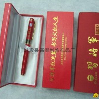 China red gift pen