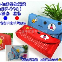 3 pocket pencil case for school or office item