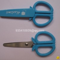 Safety scissors