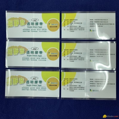 Seven-color printing environmental protection tubular shrink filmpicture1