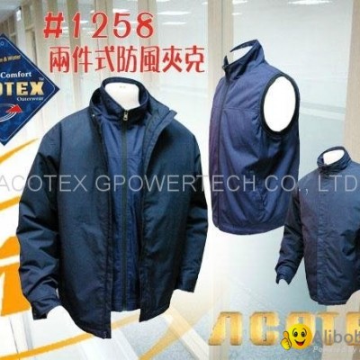 ACOTEX cut wind breaker padding 2 in 1 jacketpicture1