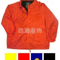 Windbreaker