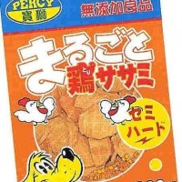 Chicken Chips