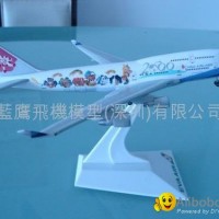 die-ccasted metal aircraft model