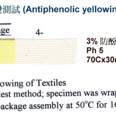 Antiphenolic yellowing agent APYpicture1