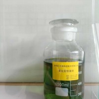 ferrous chloride fecl2 solution