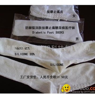 Socks for diabetic foot carepicture1