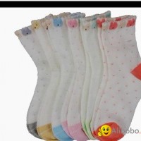 children crew socks