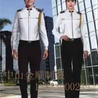 Hotel uniforms, security uniforms, security on duty