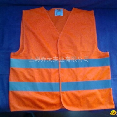 offer Reflective vestspicture1